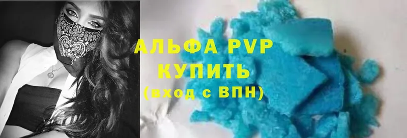 купить   блэк спрут вход  A-PVP крисы CK  Унеча 