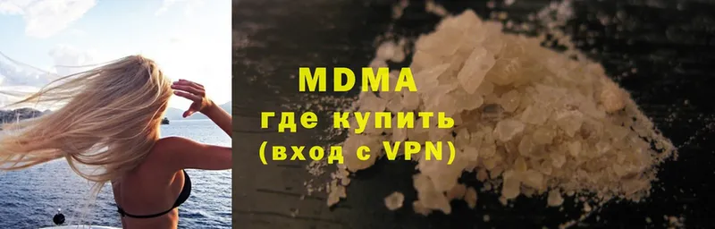 как найти закладки  Унеча  MDMA молли 